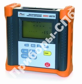 ���-5070 - ����������������� ���������� ������������� � ������ ����� �������������������